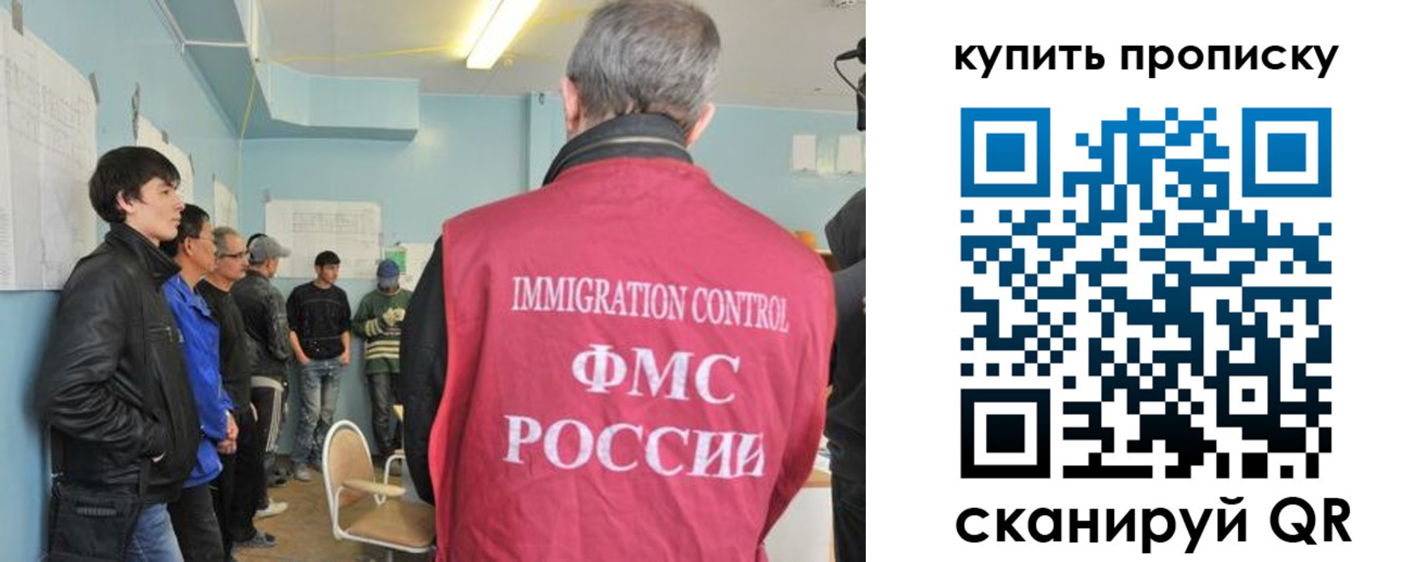 временная регистрация гарантия в Харовске