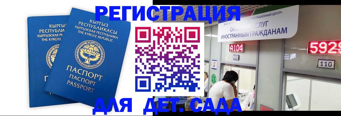 прописка регистрация в Харовске